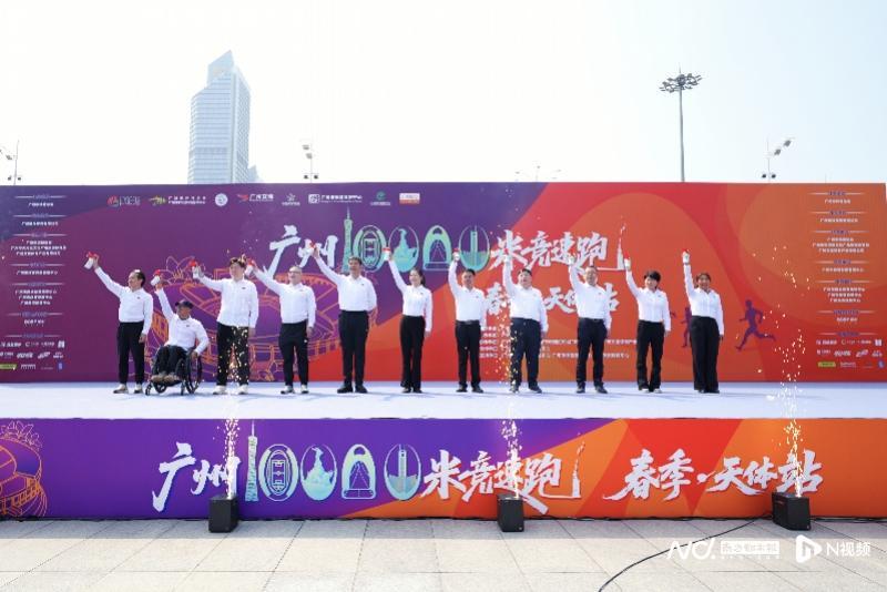 爱游戏官方入口-打造羊城体育新IP！2026广州万米竞速跑在天体举行